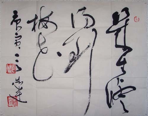 言恭达作品